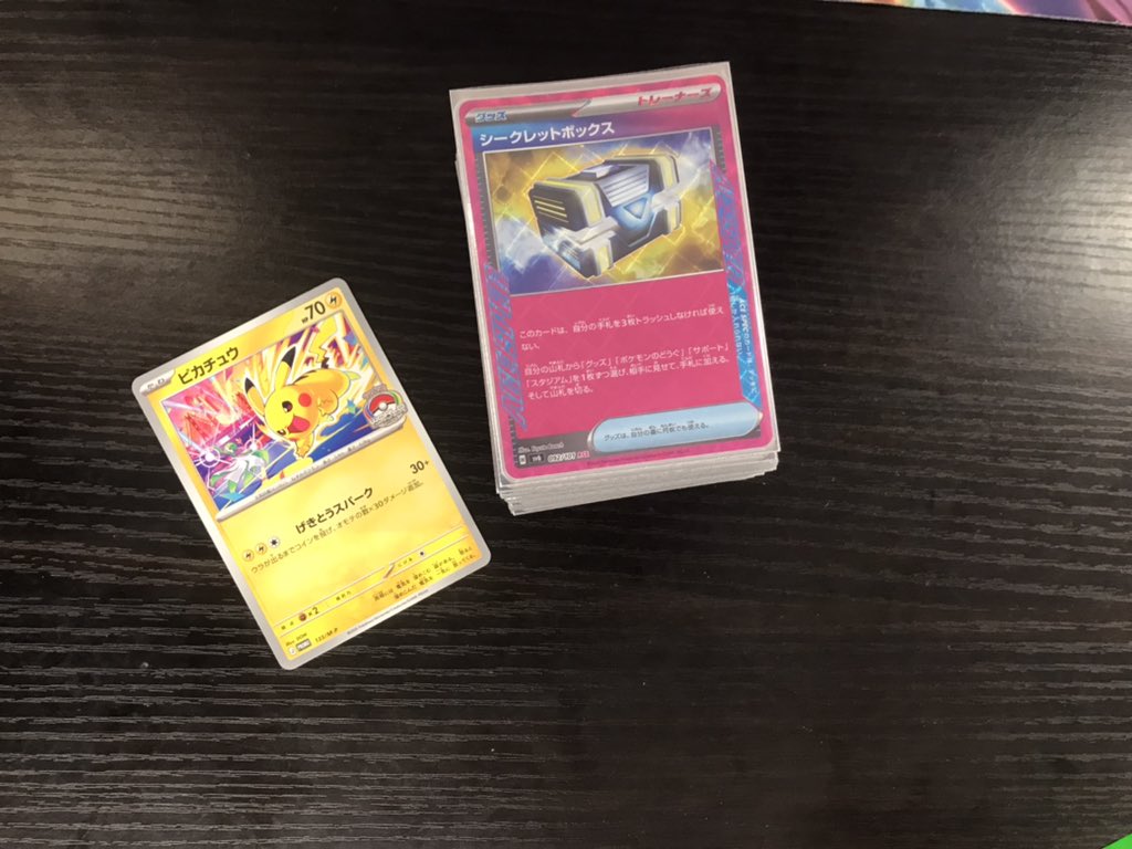 本日開催されました #ポケカ 公認大会 🏆優勝はMr.TAKEさん です