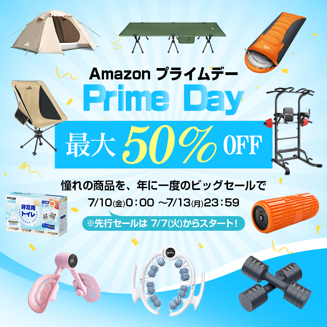 日*1様 タイムセールExciting Acaro & You Found Me 年に一度のビッグセール💙 Amazon #プライムデー まもなく開催