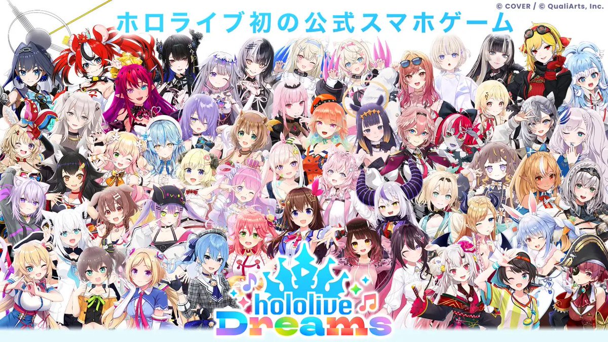 denfaminicogame's tweet photo. ホロライブ初の公式スマホゲーム『ホロライブ ドリームス』7月23日に全世界同時リリース決定
https://t.co/N1KBYRSGWe

ホロメンがすごすテーマパークを発展させていくリズム&amp;RPG。「ビビデバ」「美少女無罪♡パイレーツ」「キラメキライダー☆」など150曲以上が初期収録 https://t.co/2k2KuEFUwu