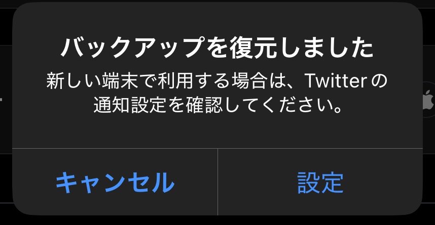 ✳︎おまとめでお譲り先が決まりました✳︎ おまえやっぱりTwitterだったんだな