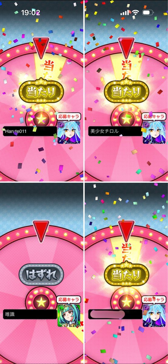 chiroru631's tweet photo. そういえば例のアレ、こうなりました https://t.co/lnRtdiyvsi