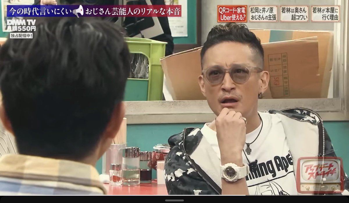 checchecheche's tweet photo. ここだけ見たら怒ってるように見えるけど、話してる内容はサラダの注文するの難しいって話だからな。この番組面白いからdmm入った😄 https://t.co/9eKZQtjack
