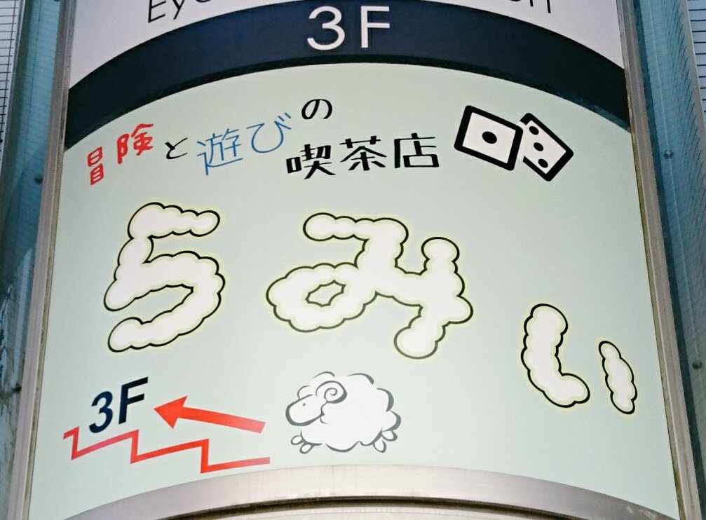 cafe_lambie's tweet photo. 新たな月と夏の空気に突入した、7月3日の金曜日。
本日の営業スタート致しました！
相席歓迎の夜、是非気軽にお越し下さいませ。
皆様のご来店をお待ちしています！ https://t.co/lf7CxExD7w