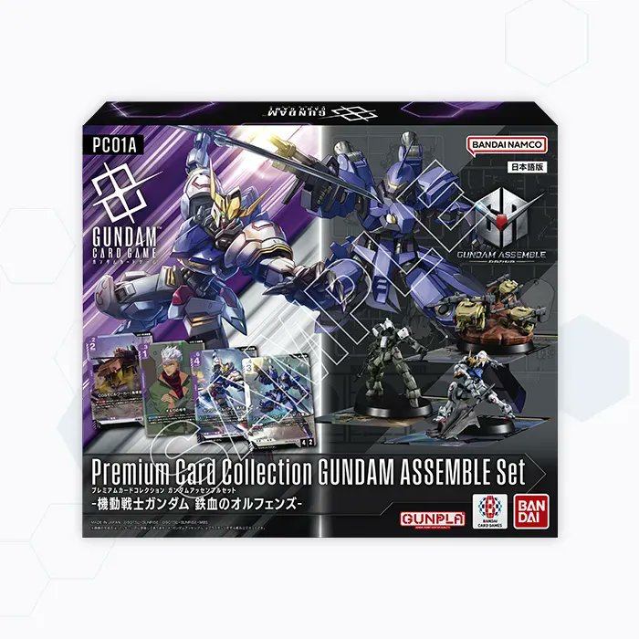 Amazon】 ガンダムカードゲーム プレミアムカードコレクション