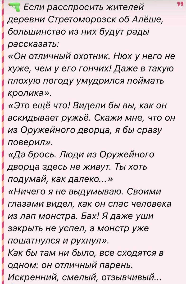 maostupid's tweet photo. О боже Алешка то у нас такой хороший😭😭 и людей спасает и еду добывает вообще ну 🙏🏻🙏🏻 https://t.co/lYGRtDOhUj