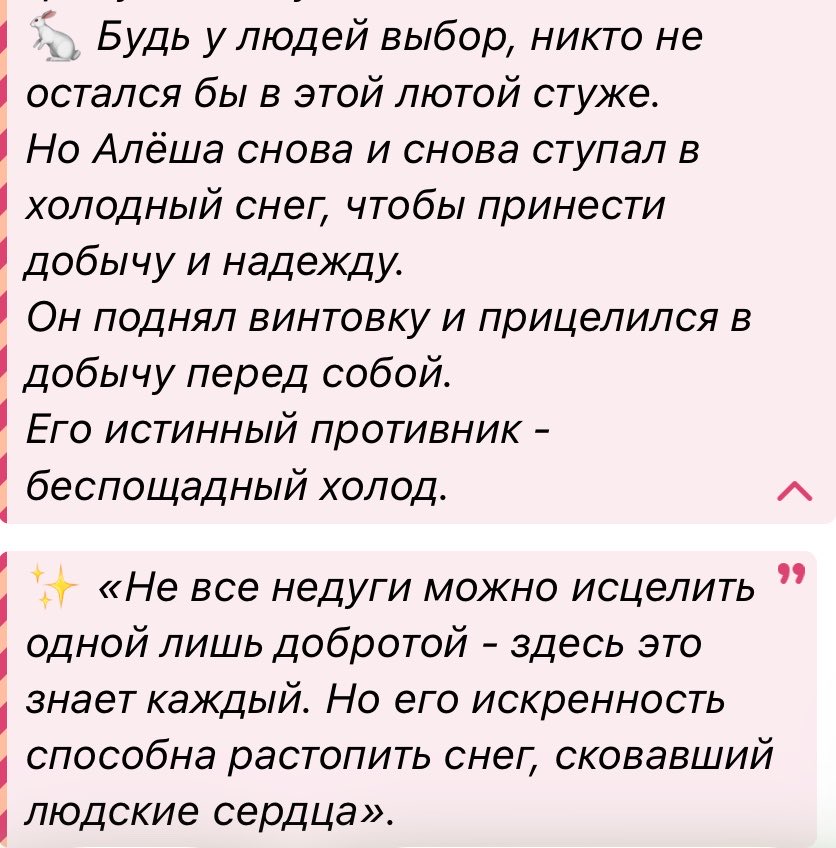 maostupid's tweet photo. О боже Алешка то у нас такой хороший😭😭 и людей спасает и еду добывает вообще ну 🙏🏻🙏🏻 https://t.co/lYGRtDOhUj