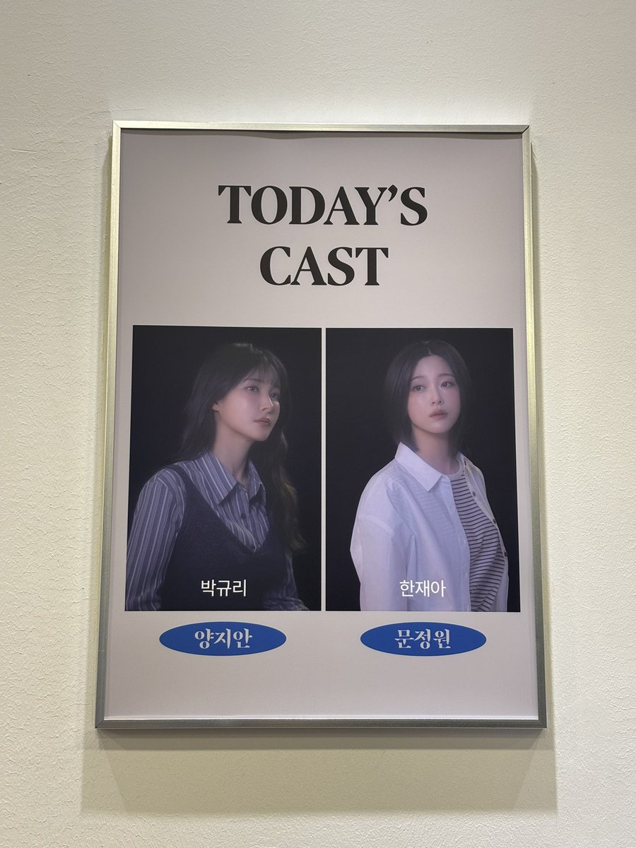 Gyul_Bon_521's tweet photo. 바뀐 캐보ㅎ https://t.co/FOfQ8QVnqb