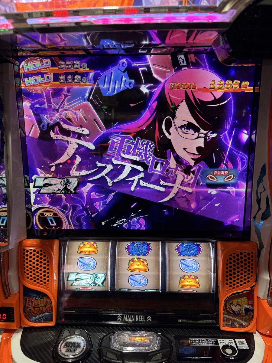 yoneuke's tweet photo. これからと言う時に閉店欠損。
レールガン2やっぱ面白いすね。
なぜかレールガンも一方通行も出るのに人気なし。 https://t.co/QXFTc4c1oS