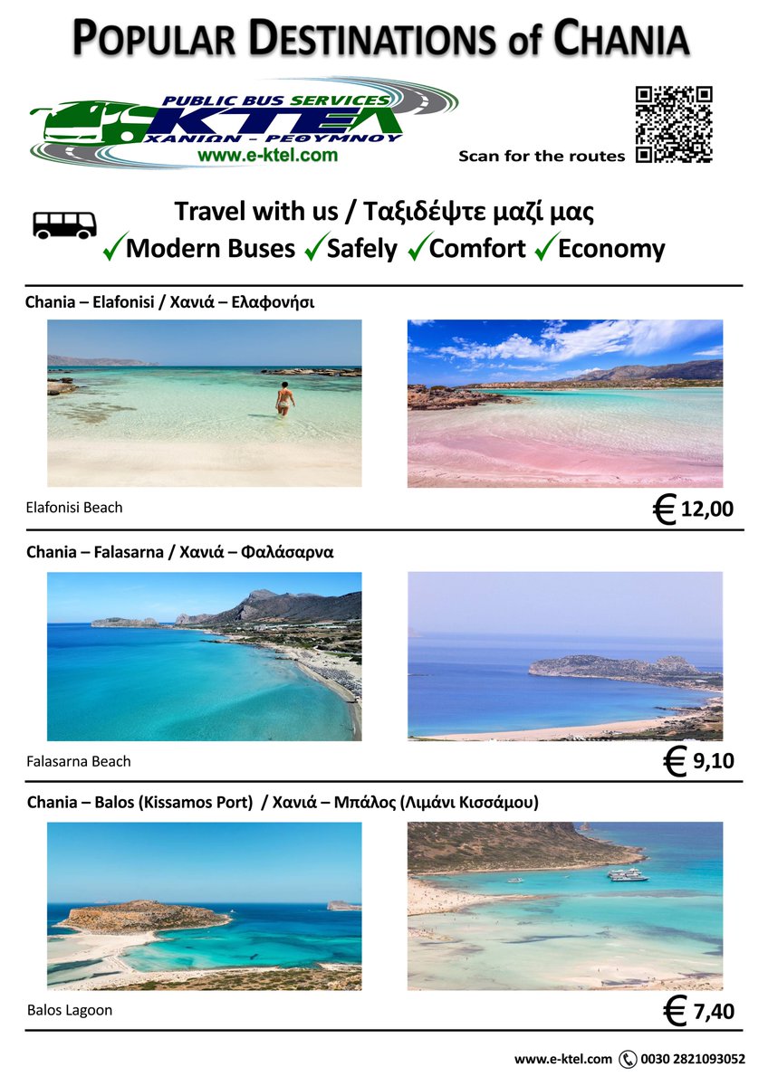 Ktel_cha_rethim's tweet photo. 🏝️Τα «διαμάντια» της Δυτικής Κρήτης περιμένουν να τα εξερευνήσεις...

🚌 Διάλεξε προορισμό, κλείσε το εισιτήριο σου και φύγαμε!

🔗 https://t.co/vWUcOnDaOY

🔗https://t.co/9STiGNMlbA

🔗https://t.co/4kswFqVr1x

#ktelchaniarethimno https://t.co/xCqAwLpmBk