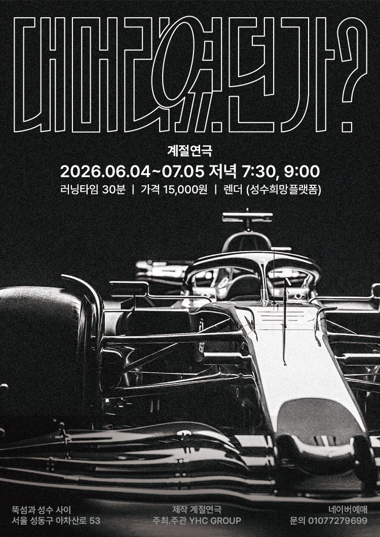 ppochock0_0's tweet photo. 260703 대머리였던가? 19:30 https://t.co/fDMaJr1d6l