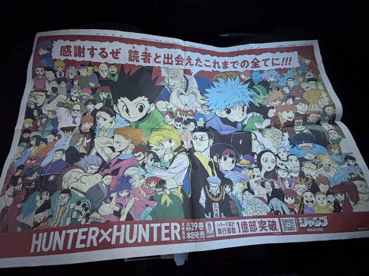 U_M__A's tweet photo. ��だ買えた！ https://t.co/eNiyxuUMeI