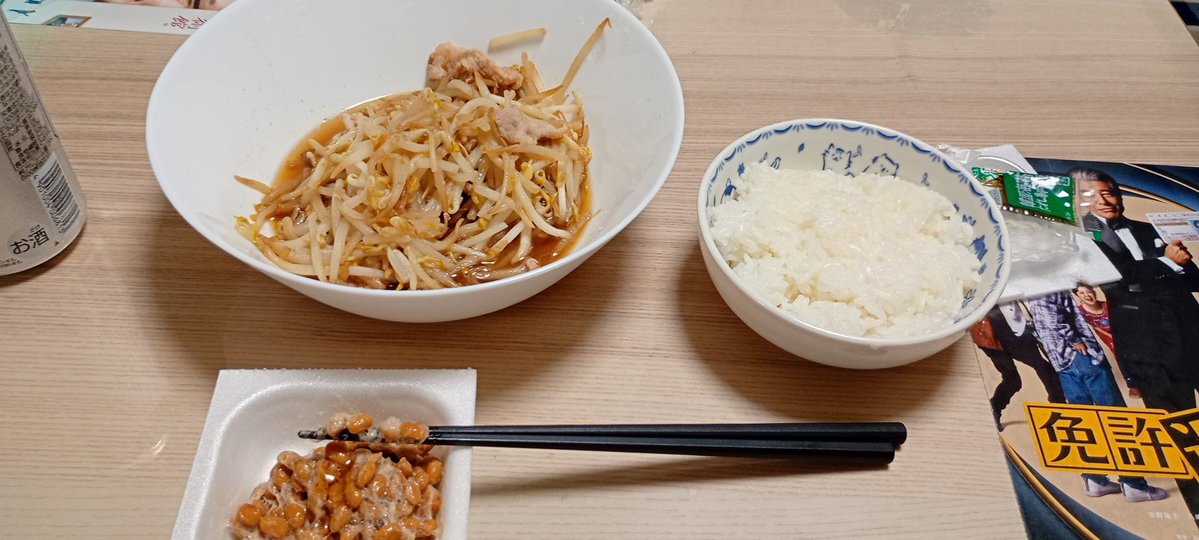 takeman4989's tweet photo. お昼🍱の残りとか
おつかれ〜金曜日
土日、雨だよ😵 https://t.co/owDKI01mI0