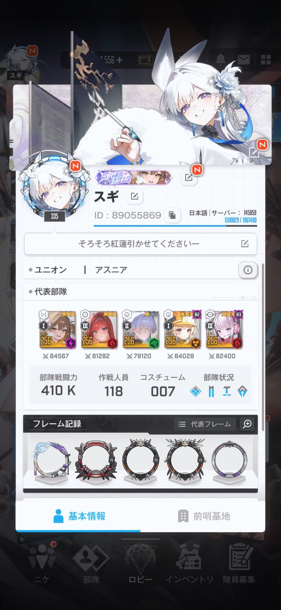 sr_0020's tweet photo. 【固定更新✨️】

ストーリーやソロレイドなどなど....

マイペースにやっております！

6月も指揮官様と関われて楽しかったです！
7月もよろしくお願いします(*´∀`)ﾉ

#NIKKE
#メガニケ
#NIKKE好きと繋がりたい https://t.co/BOqYH5u3FV