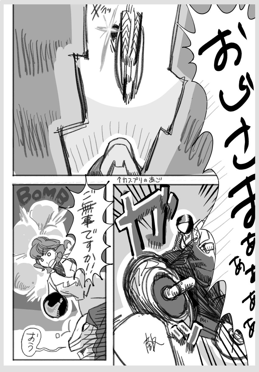 softymothy's tweet photo. 栗金ちゃんとkspr
のつもり https://t.co/Idn9ddNISA
