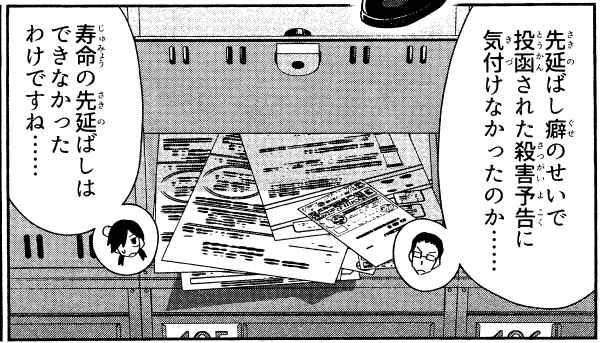 noreal_koma's tweet photo. https://t.co/TX08LTvXOE