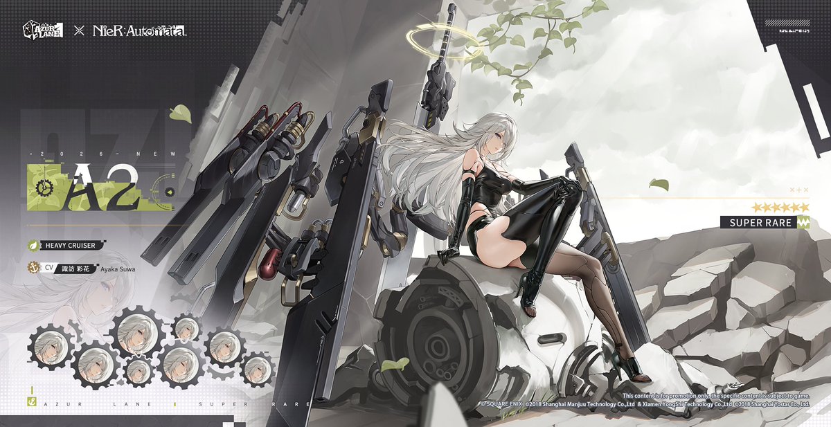 tanukiazuren's tweet photo. 【他作品コラボについて】

イベント形式は2種

①コラボキャラ配布　(ガチャなし、周回なし)

②コラボ大型イベント　(ガチャ有り、周回有り)

7月中に開催予定の『NieRオートマタ』コラボは
①のキャラ配布予定！

※重要※
コラボは9割が『一度きり』お見逃しなく！

#アズレン　#アズールレーン https://t.co/WnRBh7LiVM
