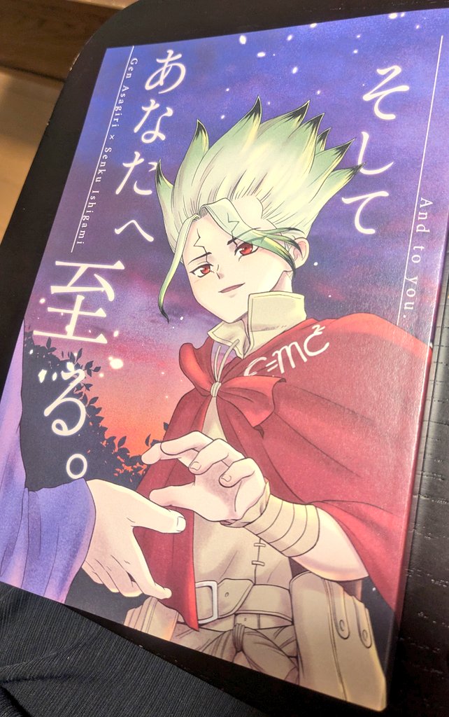 見本誌届いた！ 写真で出ないんだけどわずかにキラキラのラメが入って