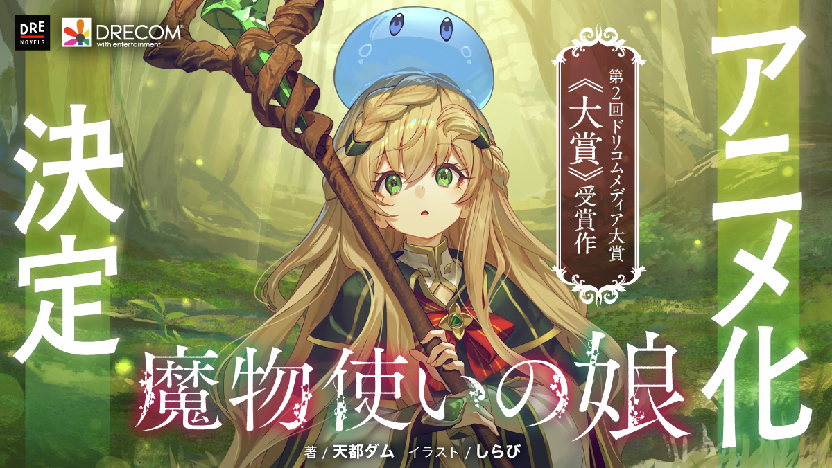 雨 唐衣＠2日目西な14b (@Laiko_dain) / Posts / X