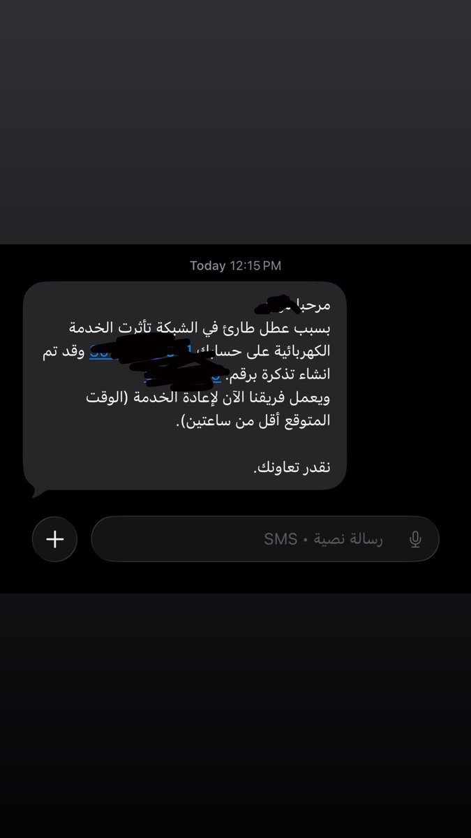cloudsM63's tweet photo. @IbMN_63 @aaasss487 امحق https://t.co/7UpLh7H8Or