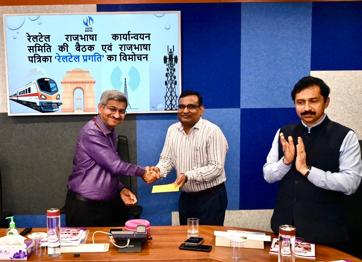 RailTel's tweet photo. अध्‍यक्ष एवं प्रबंध निदेशक, रेलटेल श्री संजय कुमार की अध्‍यक्षता में रेलटेल राजभाषा कार्यान्‍वयन समिति की बैठक का आयोजन किया गया। बैठक में रेलटेल कॉर्पोरेट  एवं क्षेत्रीय कार्यालयों में तिमाही रिपोर्ट की समीक्षा की गई। इस अवसर पर रेलटेल की राजभाषा पत्रिका ''रेलटेल प्रगति'' के 13वें अंक  का अध्‍यक्ष एवं प्रबंध निदेशक द्वारा  विमोचन किया गया। इसी के साथ तिमाही के दौरान हिंदी में सराहनीय कार्य करने वाले अधिकारियों/कर्मचारियों को नकद पुरस्‍कार भी प्रदान किए गए। बैठक में  अध्‍यक्ष एवं प्रबंध निदेशक ने सभी अधिकारियों एवं कर्मचारियों से हिंदी में अधिक से अधिक कार्य करने का आव्‍हान किया तथा रेलटेल में हिंदी में किए जा रहे कार्यों की सराहना भी की। इस अवसर पर  निदेशक/वित्‍त ने श्री वी राममनोहर राव एवं निदेशक/परियोजना, संचालन एवं अनुरक्षण श्री मनोज टंडन ने कविता पाठ  किया।   बैठक में कॉर्पोरेट कार्यालय के  सभी वरिष्‍ठ अधिकारी एवं टीपी के माध्‍यम से क्षेत्रीय एवं टेरिटरी कार्यालय के अधिकारियों ने भाग लिया। 
#HindiRajbasha #Hindi