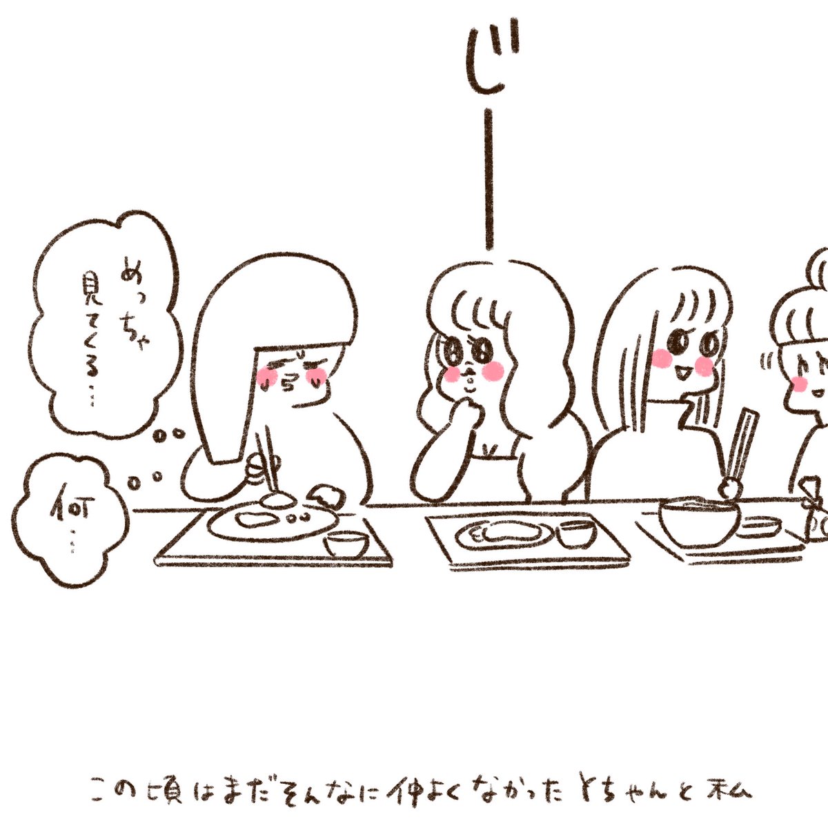 yamamotorie's tweet photo. https://t.co/O10LKFqDfO