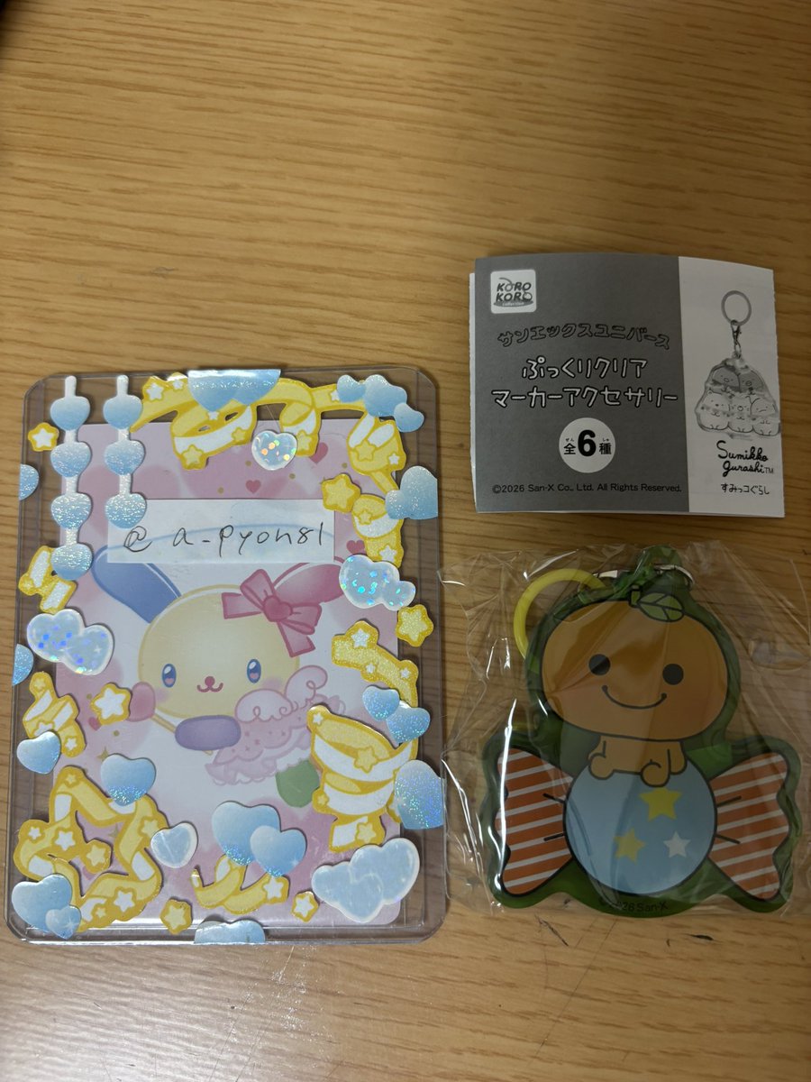 a_pyon81's tweet photo. 【交換】
サンエックス ユニバース めじるし チャーム ぷっくりクリアマーカーアクセサリー 

譲:みかんぼうや
求:にゃんにゃんにゃんこ

郵送交換希望📮
お気軽にお声がけください🕊️ https://t.co/cuigFC1VnR