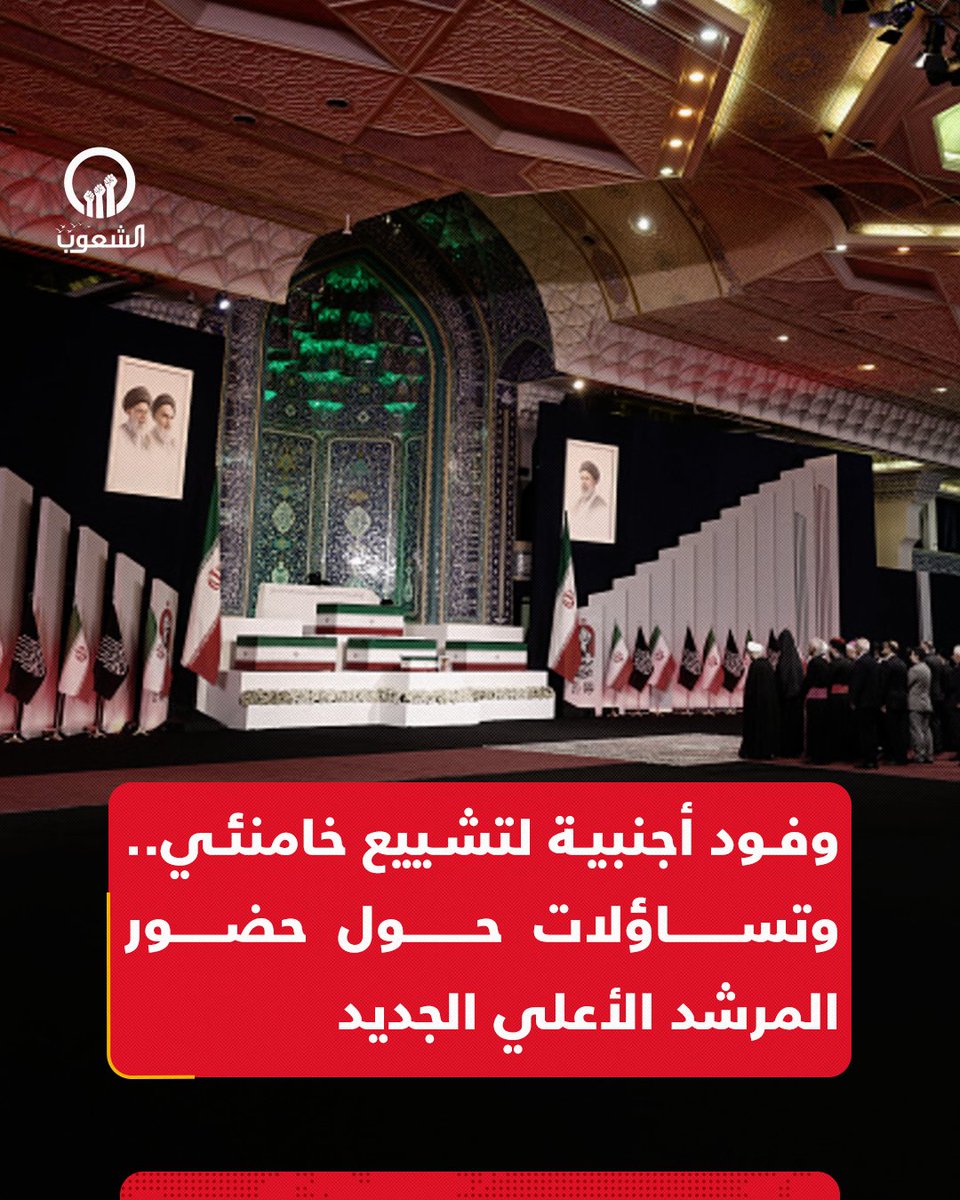 قناة الشعوب الفضائية tweet media