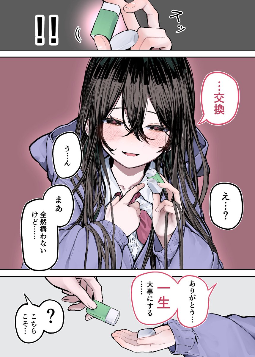 tsu_ne_tune's tweet photo. (2/2) https://t.co/Xv6oW7JKkX