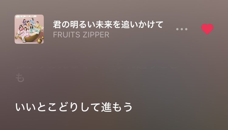 Mimityan2255's tweet photo. 今日の豆Tubeの最初の方のみんなで記念写真撮ってるところで、「君の明るい未来を追いかけて」が場内で流れてて3回くらい巻き戻して見てしまった笑

きみあか本当にいい曲すぎるし、間接的とはいえ数秒でも推しと推しのコラボ嬉しすぎた…

これが夜しか寝れないってやつだ笑 https://t.co/vAowqyHGNb