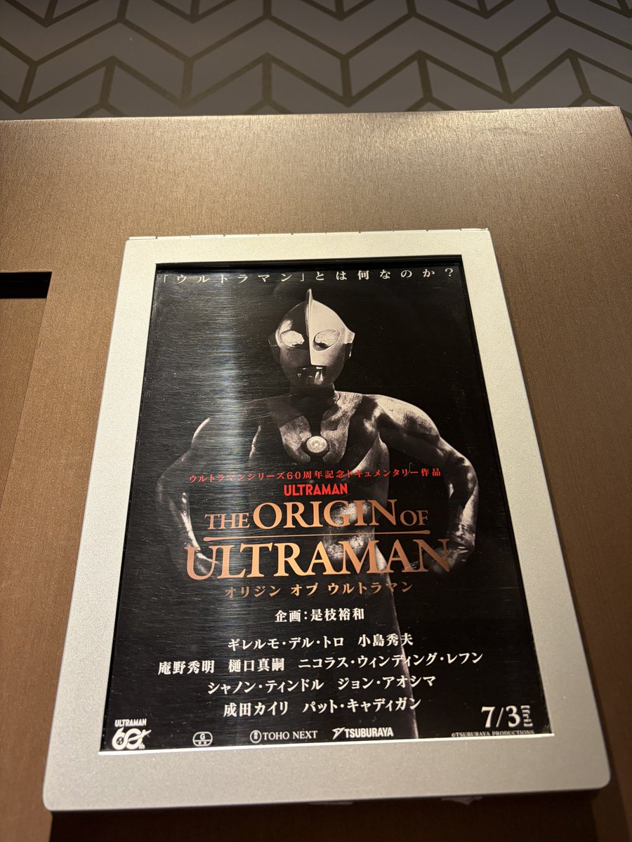 P_18782's tweet photo. オタク達が語る映画観てきます https://t.co/afsheQXa1A