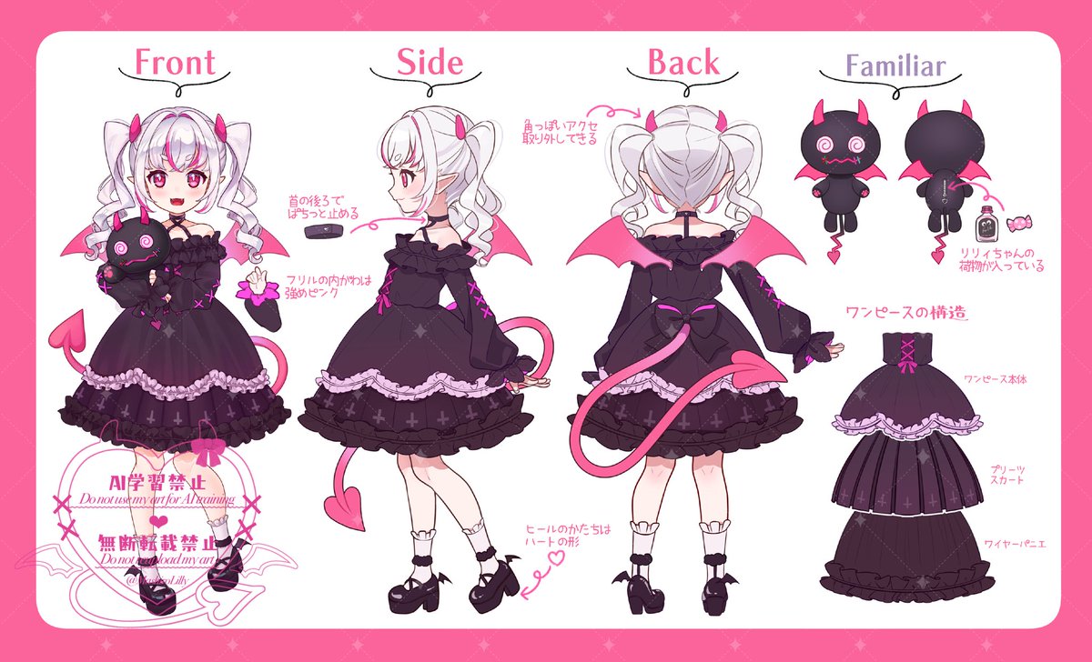 🔍 #絵師様募集 wickのptちまちま貯めているので、つなぐ経由で依頼の