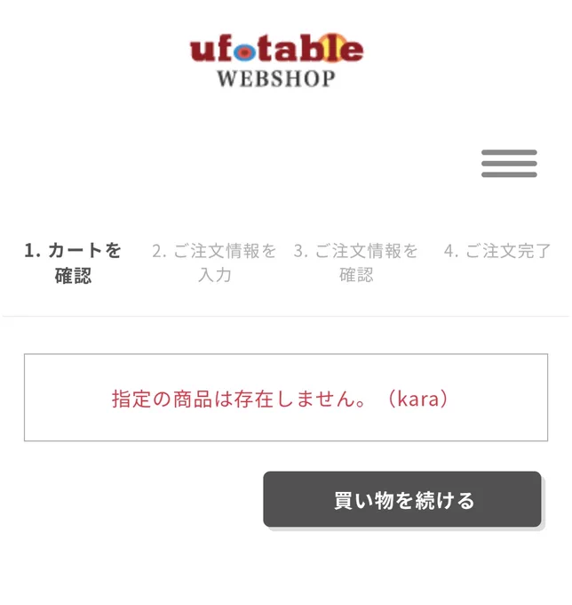ufotable on X: 