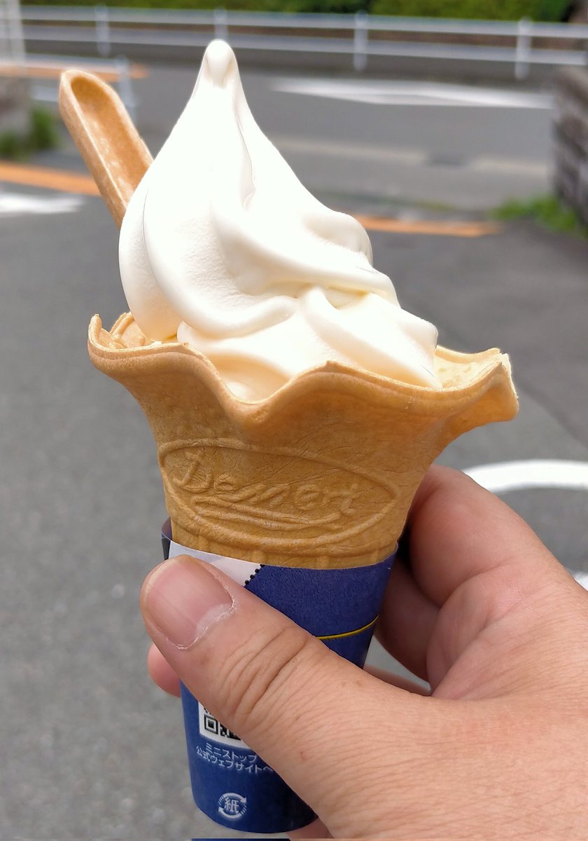 bluebag34's tweet photo. @ministopfan 
#バリと北海道ミルクソフト https://t.co/JRdUUODuYg