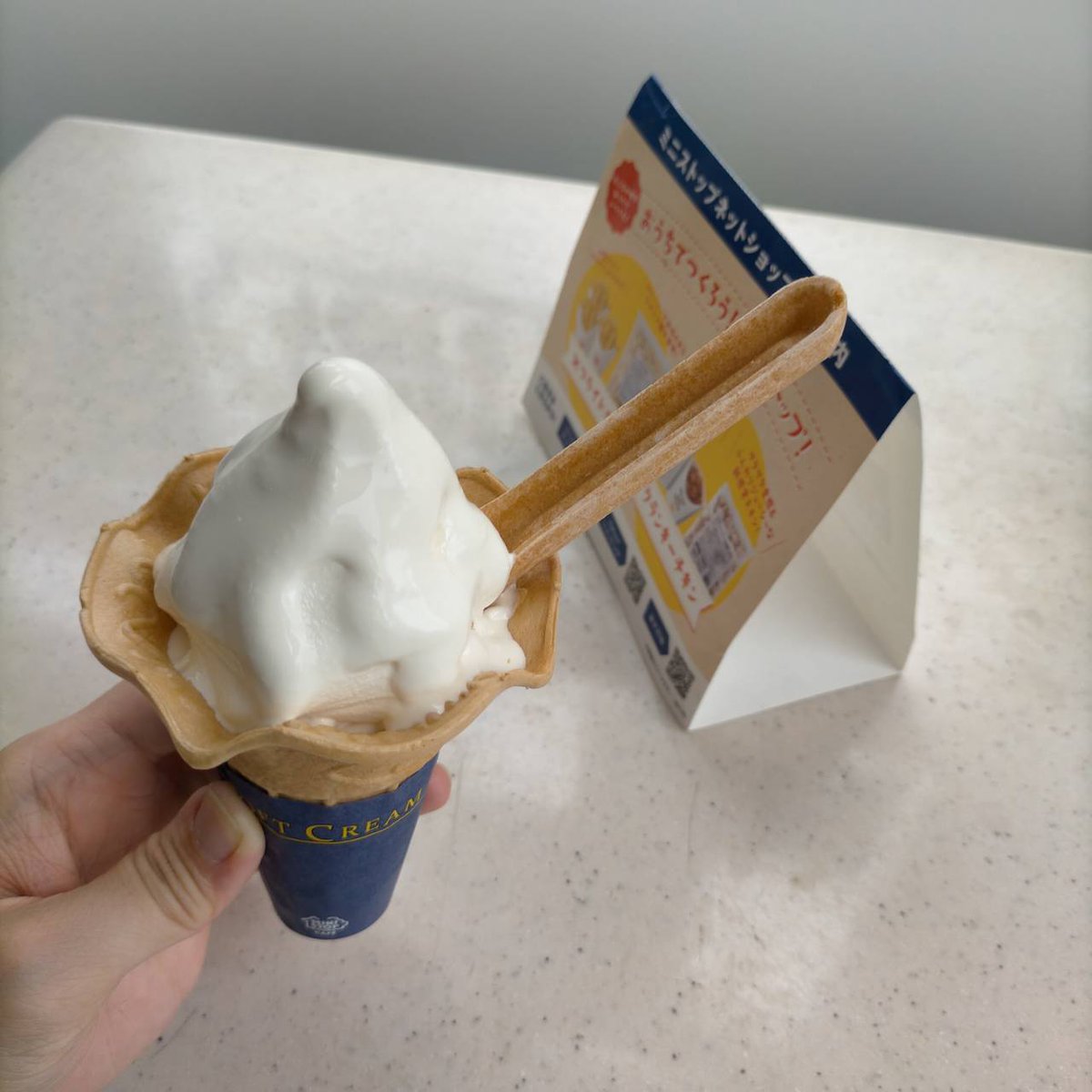 1234gomaci's tweet photo. @ministopfan 
#バリと北海道ミルクソフト

@ministopfan https://t.co/OPBCl52e1t