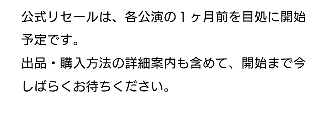 kahuniya123's tweet photo. @reissuerecords リセールは公演1ヶ月前頃から開始予定📝
https://t.co/5wY8s7lB8Y
#米津玄師2026TOUR_GHOST
#米津玄師 https://t.co/sDFpXWLIC3