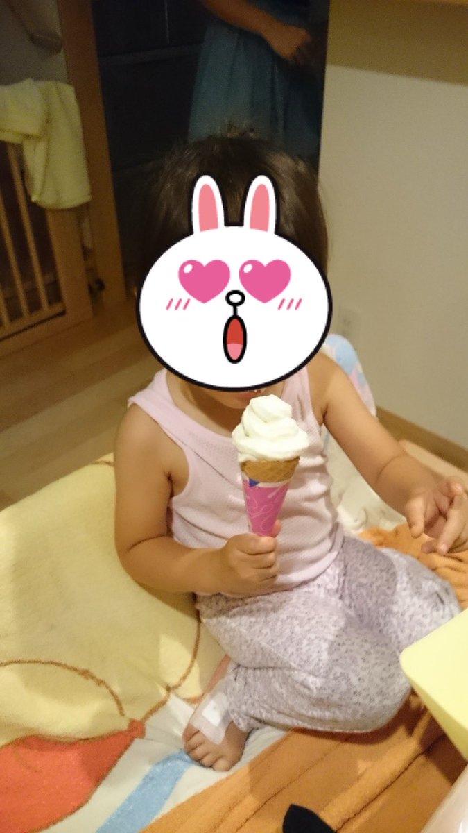 MouseBeach's tweet photo. これでいいの？
#バリと北海道ミルクソフト
@ministopfan https://t.co/GHU0aqzEW3