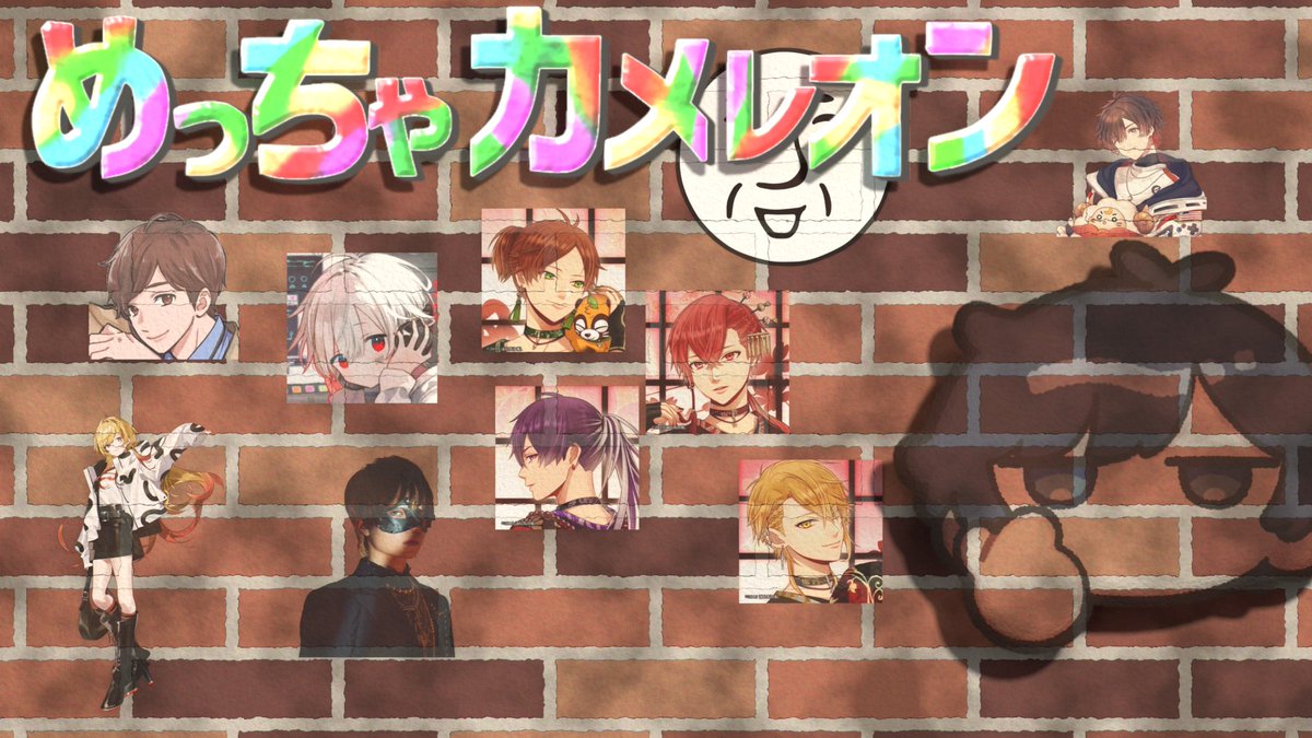 soraruru's tweet photo. 【めっちゃカメレオン】いつもコソコソ生きてます
https://t.co/E5bxTWoaLb

今回はひきラジ番外編でめっちゃカメレオン！２２時からそらまふ浦島坂田船天月96猫アンダーバー少年T超学生の１１人でやります🐸
なんと全員私が声を掛けました　とても偉いですね https://t.co/OKDrypKfse