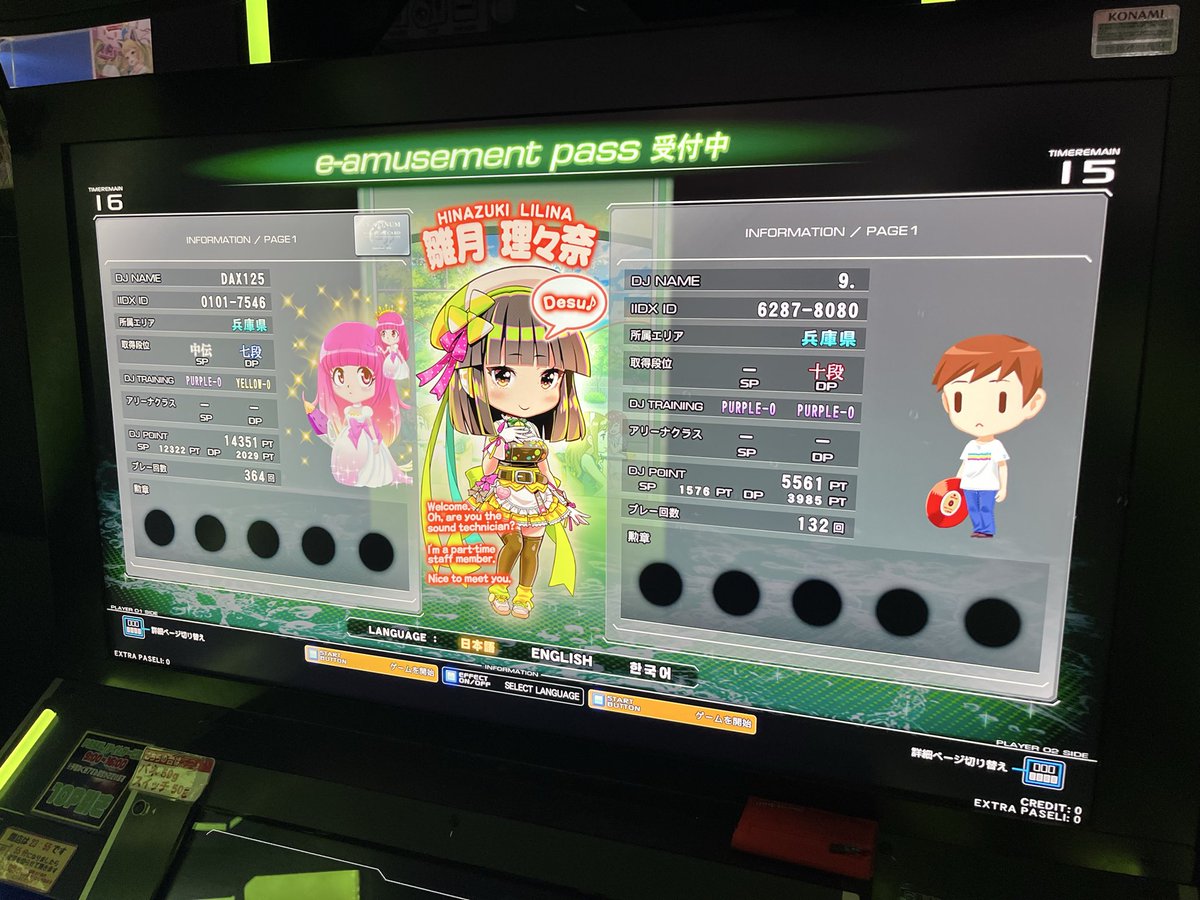 ss_0tetsu's tweet photo. えいじくんにデジタンクフルコン見せつけといた(15年ぶり2回目 https://t.co/lU6ZjkzrYf