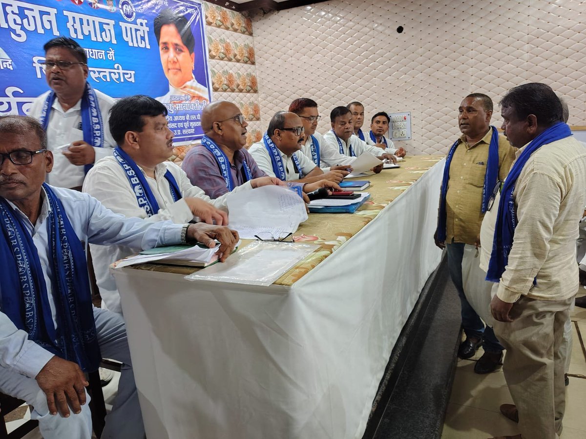 PalVishwnathbsp's tweet photo. आज दिनांक 03-07-2026 को जनपद रायबरेली में बहुजन समाज पार्टी द्वारा आयोजित जिलास्तरीय समीक्षा बैठक में शामिल हुआ। बैठक में संगठन की मजबूती, बूथ स्तर तक पार्टी को सशक्त बनाने तथा मिशन 2027 को सफल बनाने को लेकर विस्तृत चर्चा की गई।
#जयभीम #BSP #रायबरेली #मिशन_2027 #बहुजन_समाज_पार्टी https://t.co/kZ42CvjRhO