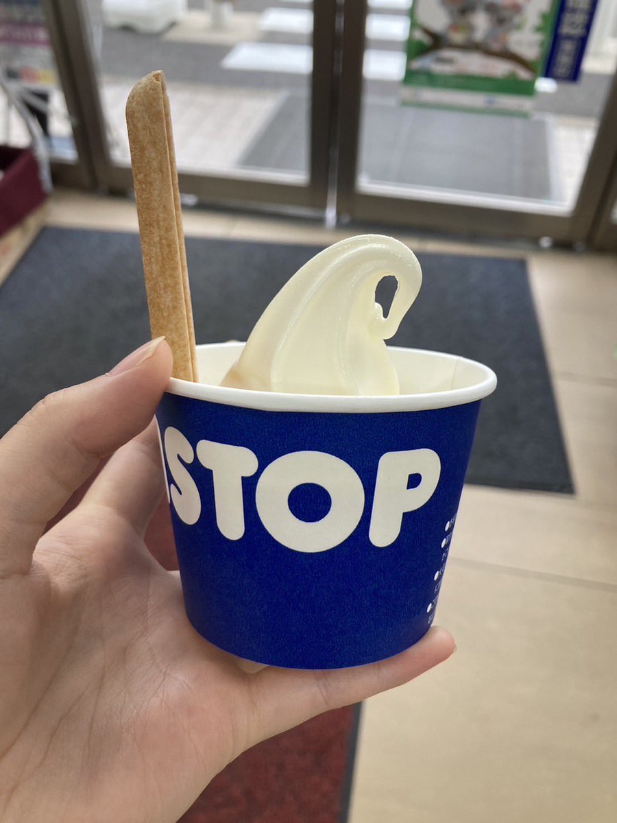 qwer07652's tweet photo. #バリと北海道ミルクソフト
@ministopfan https://t.co/7LSwu3kLLK