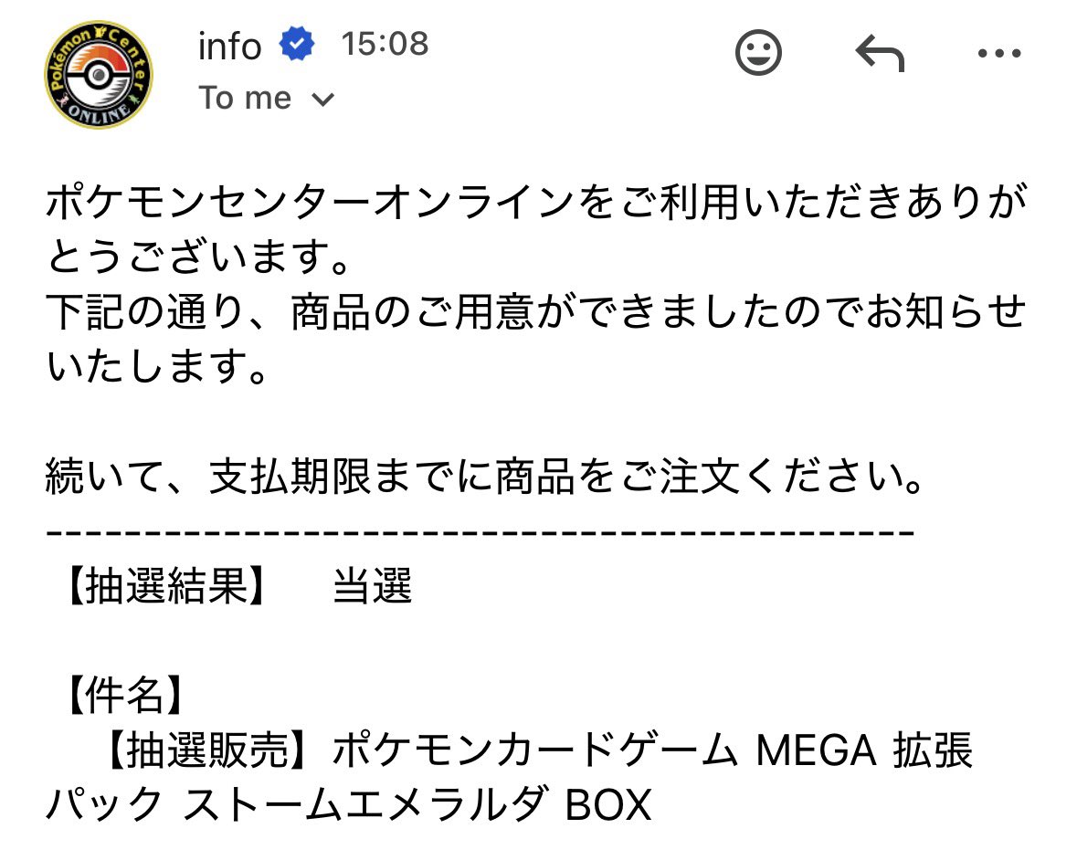 sawapoke's tweet photo. スターターセット全部落ちたけどストームエメラルダだけ当選した🎉
ポケセンありがとう🧙‍♀️ https://t.co/D4HhHo8wdw