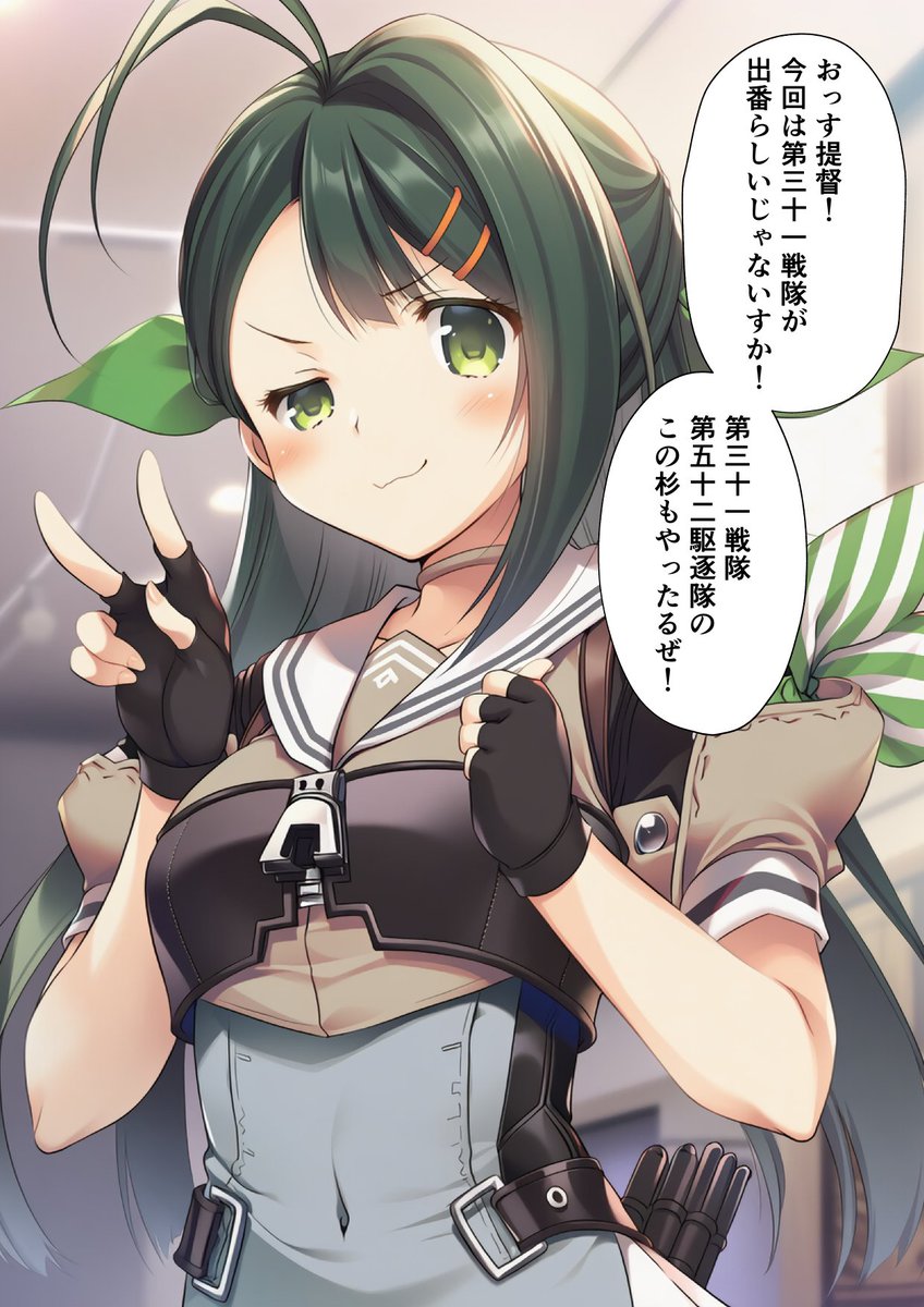 AieAiillust's tweet photo. 杉の季節は終わったけど杉様の季節はこれからだ！(1/2) https://t.co/mvfFGLKKJ0