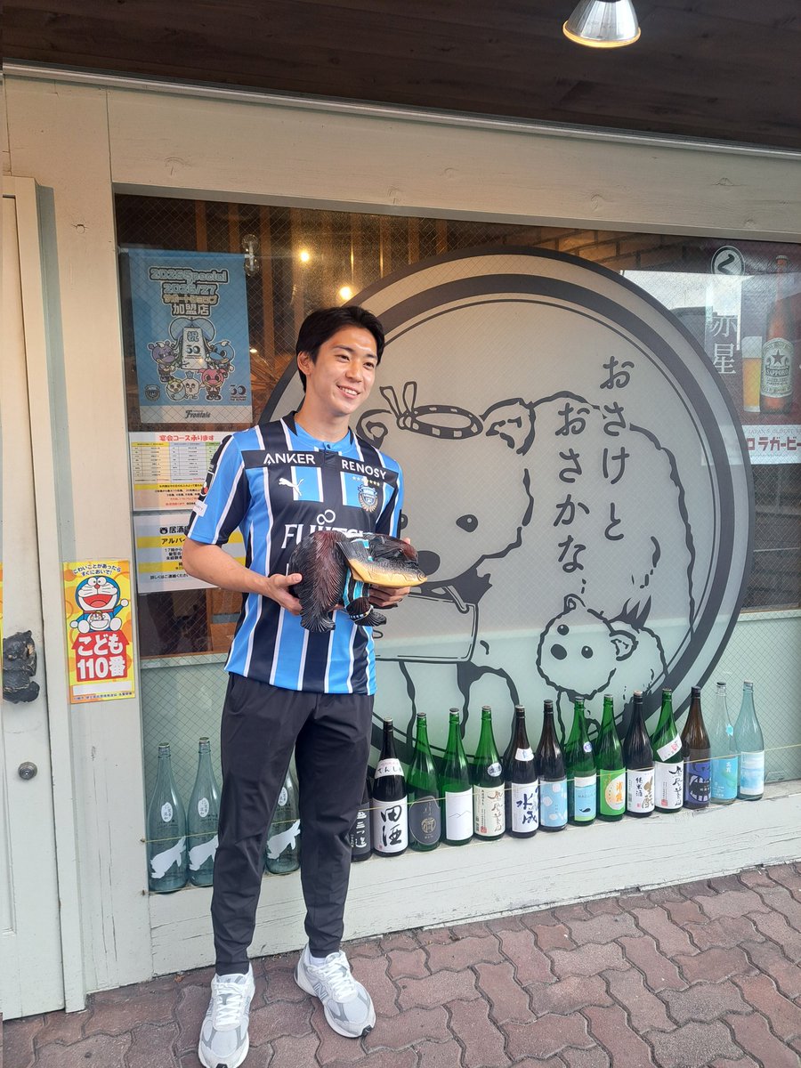 takashi_kwsk7's tweet photo. 今年の平間！
@hiramaginza

#2026_27川崎商店街回り
#frontale 
#三浦颯太 https://t.co/hjR3i1ab4C