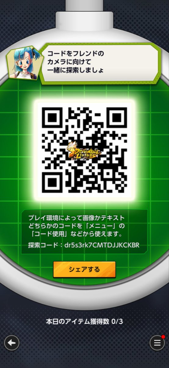 Genko_Dokkan's tweet photo. QRください！ https://t.co/UX5qRb5h2Z
