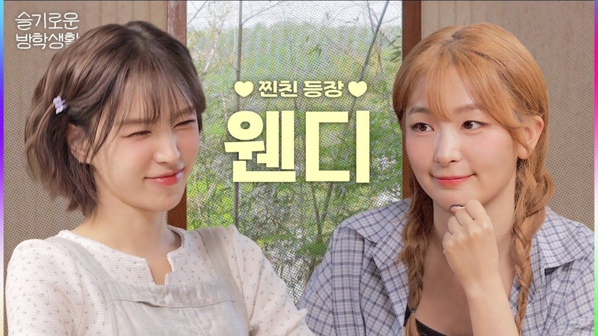 rvelites's tweet photo. Red Velvet members on Hi Seulgi  💛

#슬기 #SEULGI #레드벨벳 #RedVelvet https://t.co/tb08rBk3J5