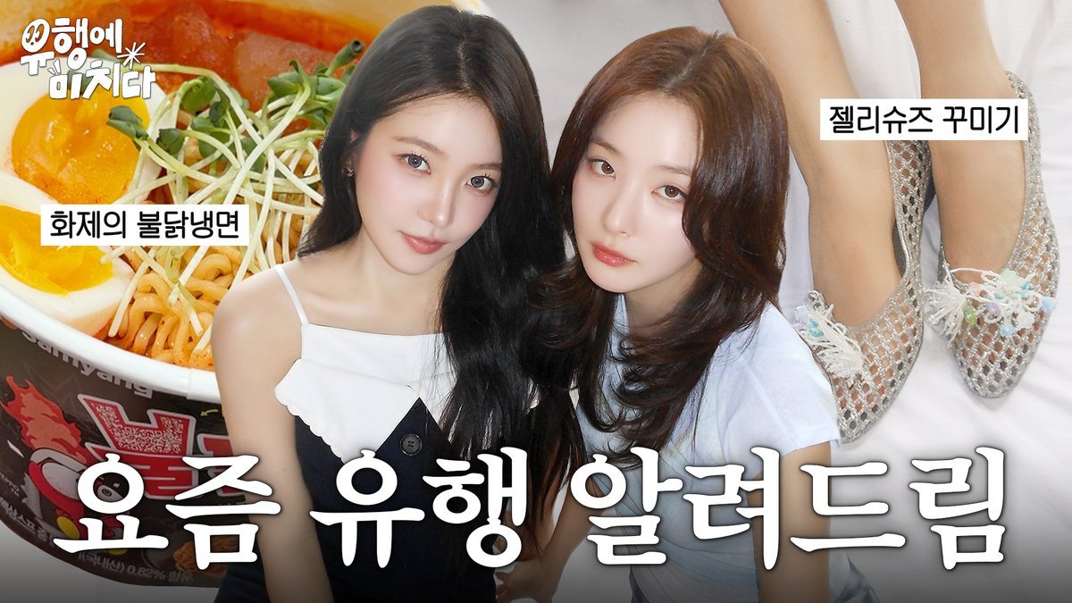 rvelites's tweet photo. Red Velvet members on Hi Seulgi  💛

#슬기 #SEULGI #레드벨벳 #RedVelvet https://t.co/tb08rBk3J5