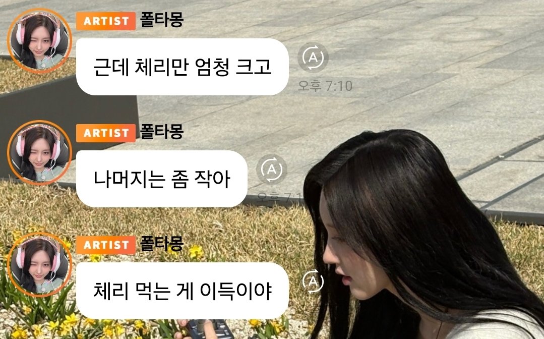 chocisongeee's tweet photo. ㅋㅋㅋㅋㅋㅋㅋㅋㅋㅋㅋㅋㅋ다들 체리 먼저 드세요ㅋㅋㅋㅋㅋㅋㅋㅋ https://t.co/KETxkXfl40