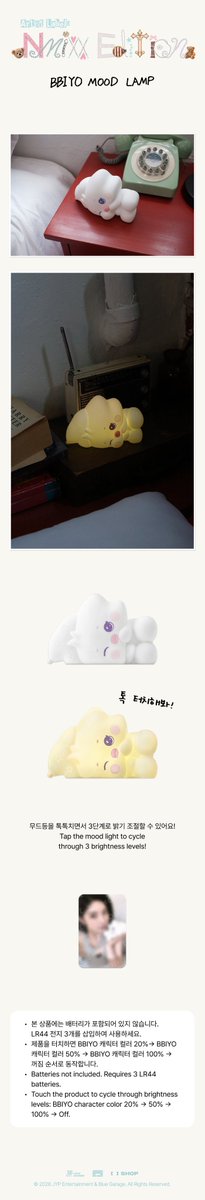 minuixevmi's tweet photo. 📢 NMIXX - BBIYO MOOD LAMP - Artist Label : NMIXX Edition

🦋 1490฿

📮 50฿
📌 สั่งซื้อ DM

#ตลาดนัดNMIXX https://t.co/tsNH3gZBZV
