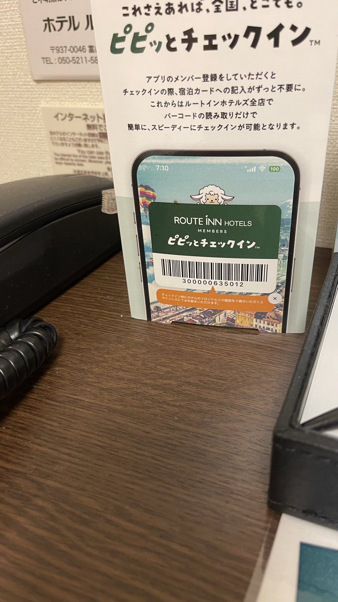 wildbahn16's tweet photo. 本日のお宿に到着

今日の走行距離は645km
・・・もしかして頑張ったら家までたどり着いてた⁉️ https://t.co/CcARHOY0Es
