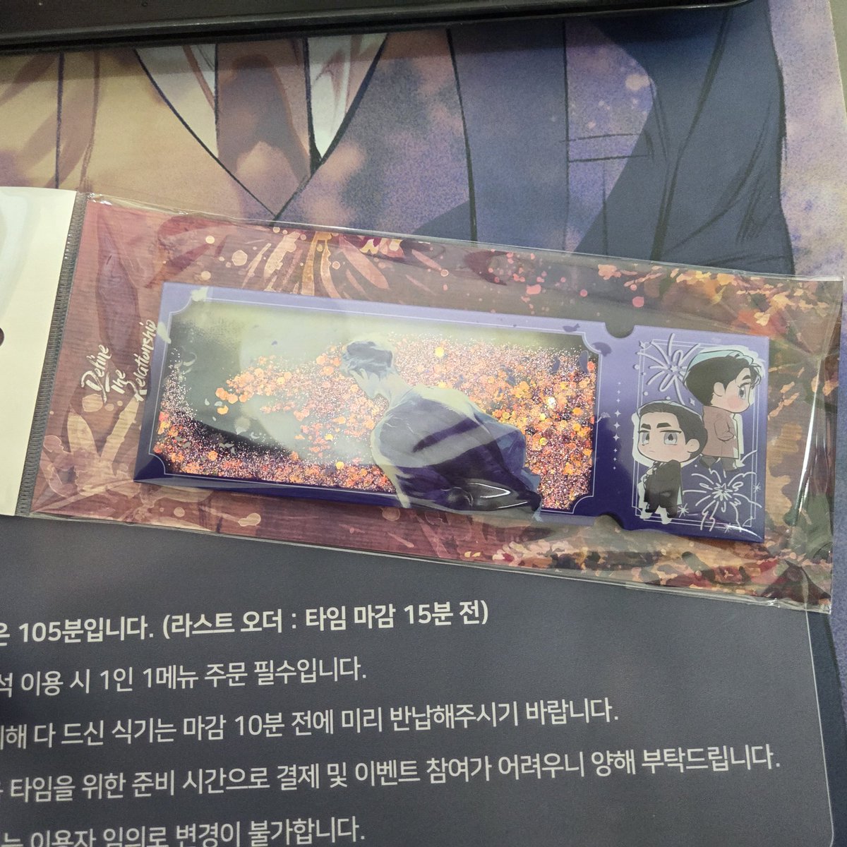 haebbiness's tweet photo. #디파인더릴레이션십 #디티알5주년 #콜라보카페 #플로나 #차다 #봄툰 #투니크 https://t.co/BYoNjjPY8D